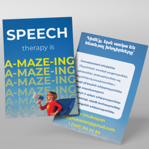 Speech therapy