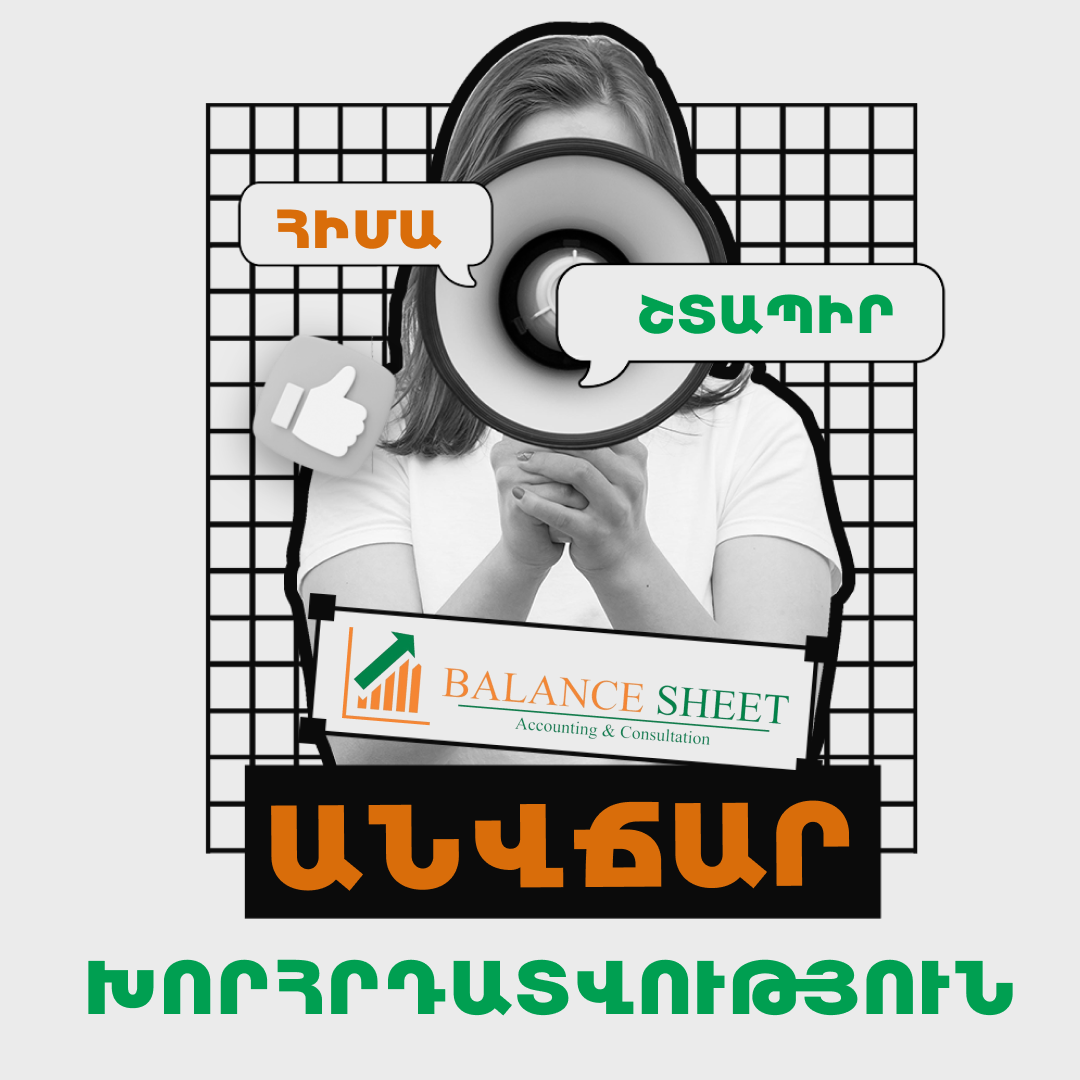 Project