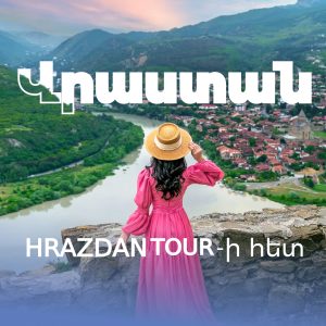 Hrazdan tour